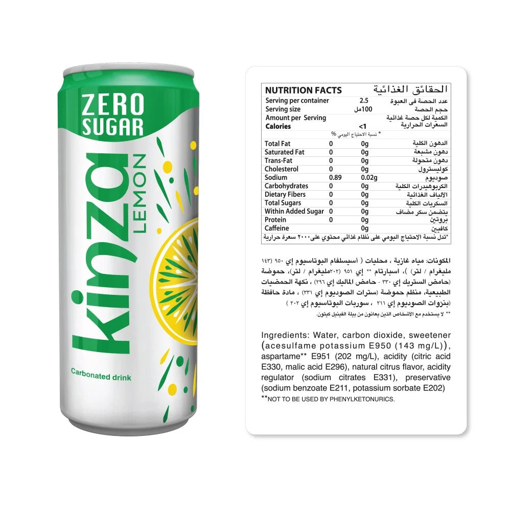 Kinza Diet Lemon - 250ml x 30 pcs