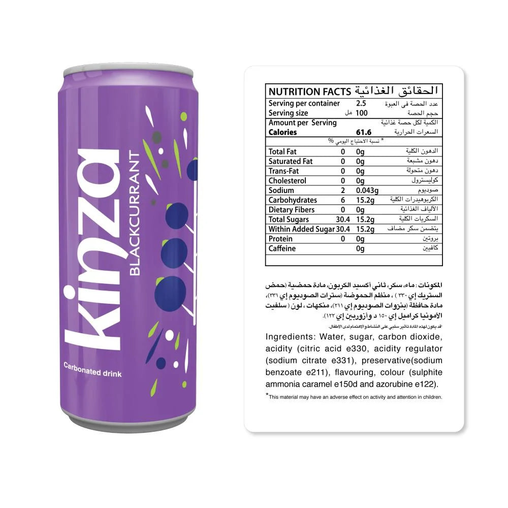 Kinza Blackcurrant - 250mL x 30pcs