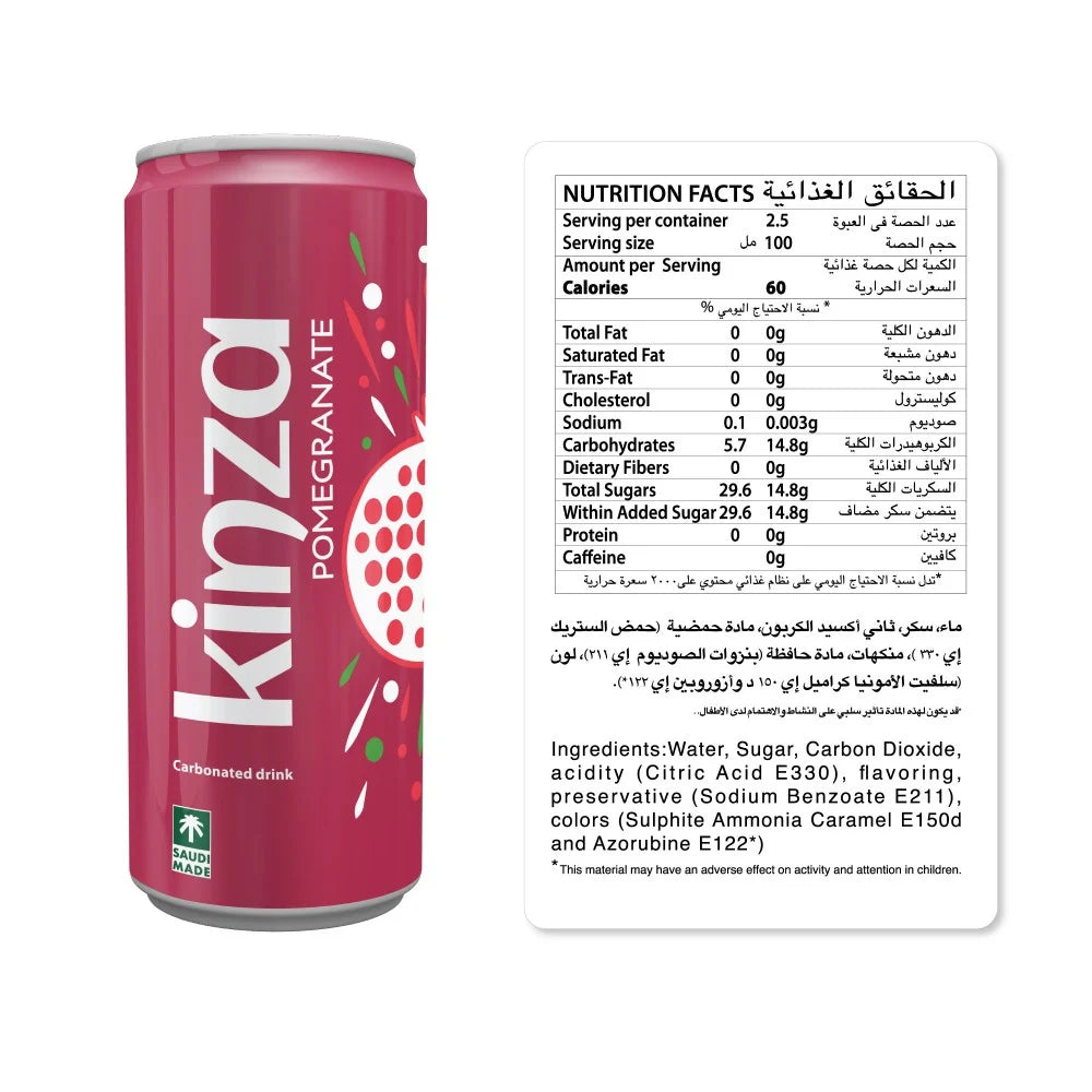 Kinza Pomegranate - 250mL x 30pcs