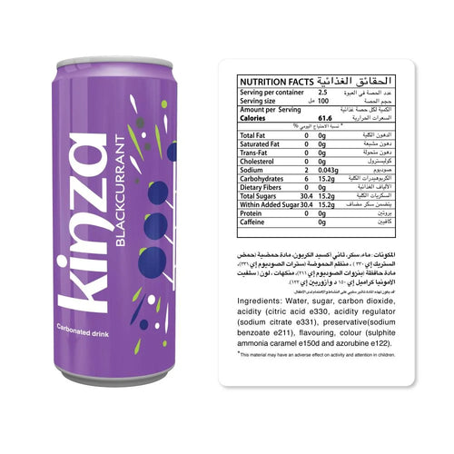 Kinza Blackcurrant - 250mL x 30pcs